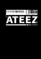Кодовое имя - ATEEZ